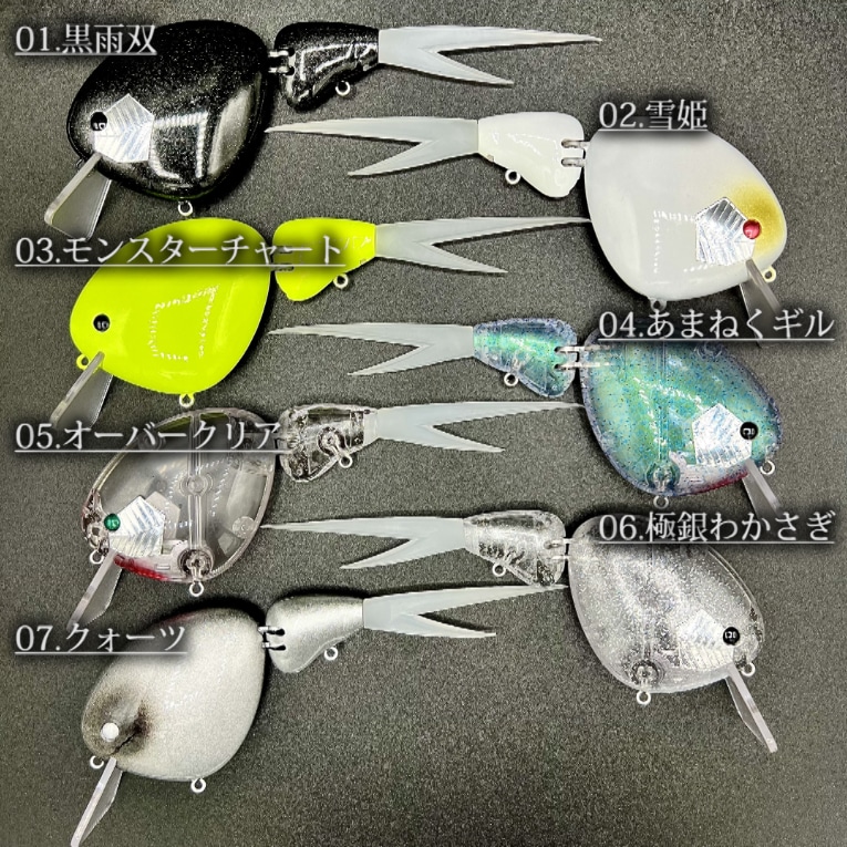 ヴリトラ新色追加！ランダム販売について。 | abyss