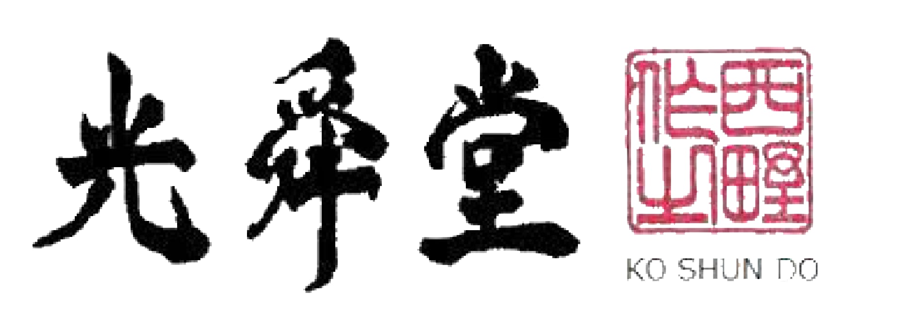 西野二胡 光舜堂（中上級者向け） 西野二胡 光舜堂（中上級者向け