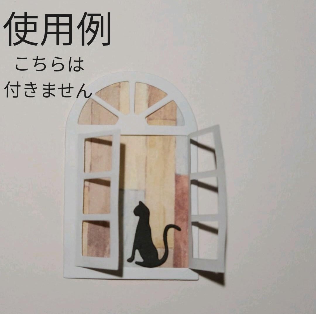 ダイカット 猫 36枚 6種類 クラフトパンチ おすそ分け素材 | rararala
