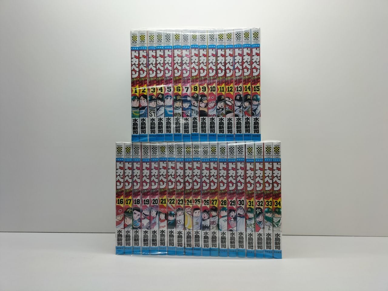 ドカベン ドリームトーナメント編 水島新司 [1-34巻 漫画全巻セット