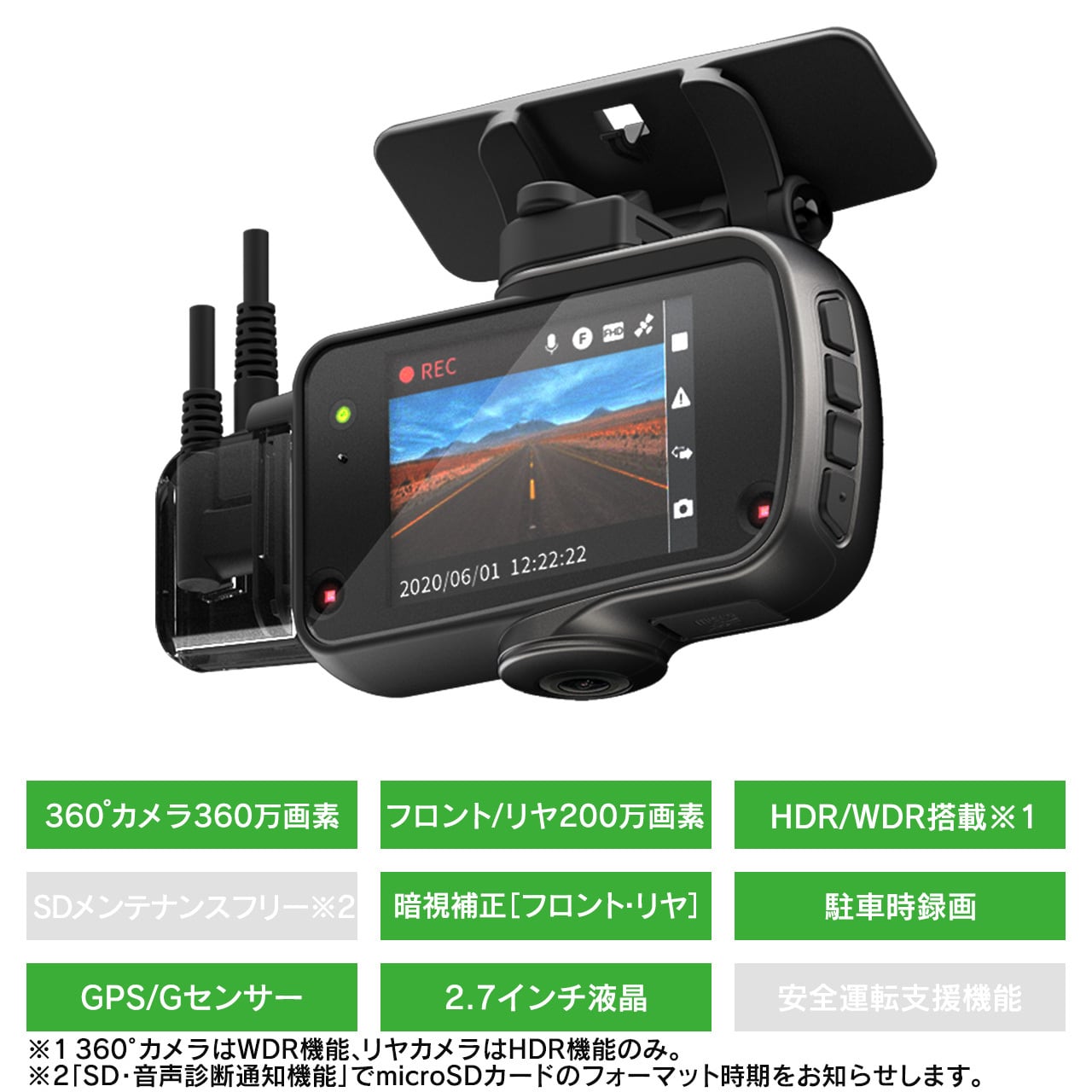 カーメイト製TZ-DR300 360度対応前後ドラレコ