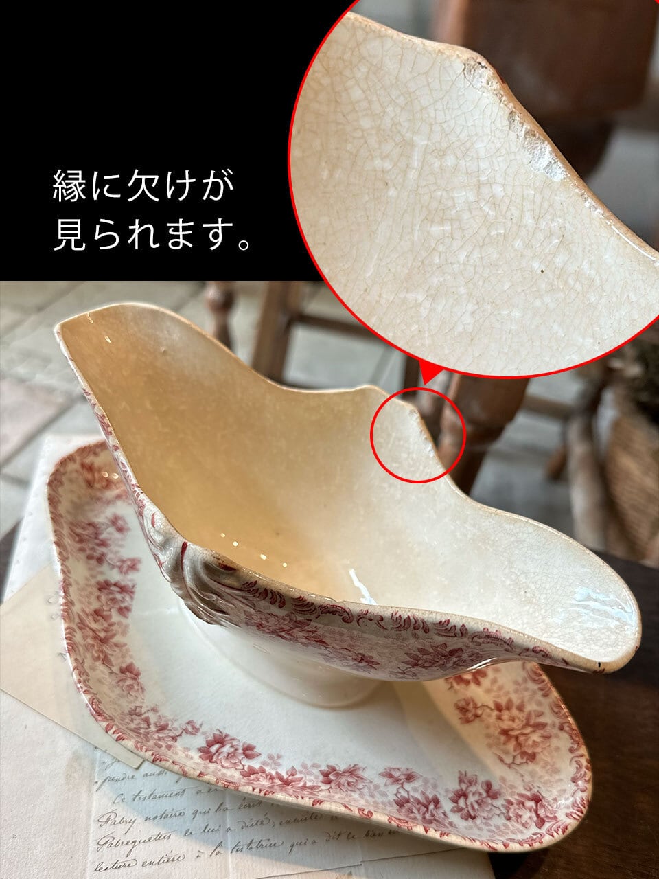 ソーシエール Choisy le roi 赤花柄 | Brocante de La Cocotte