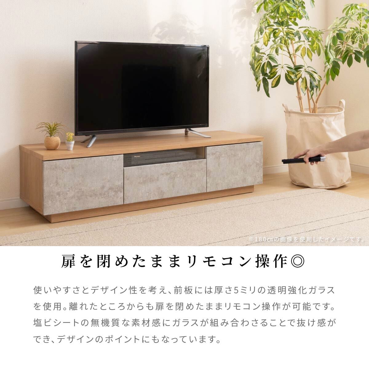 テレビボード 200 セラミック調 グレー テレビ台 200cm ローボード