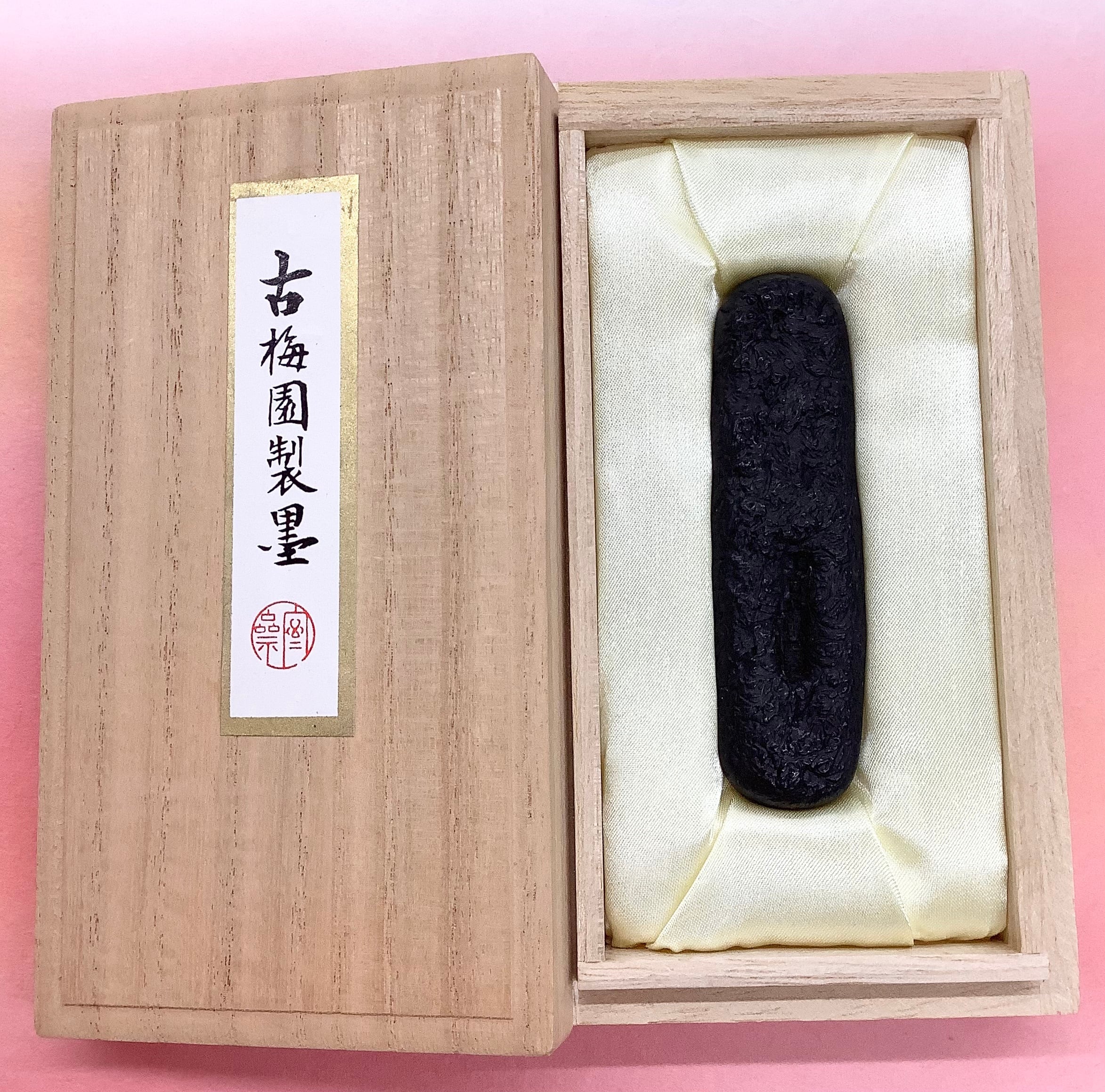 周蝶 （古梅園 油煙墨） 周蝶 （古梅園 油煙墨） Amazon.co.jp: 高級