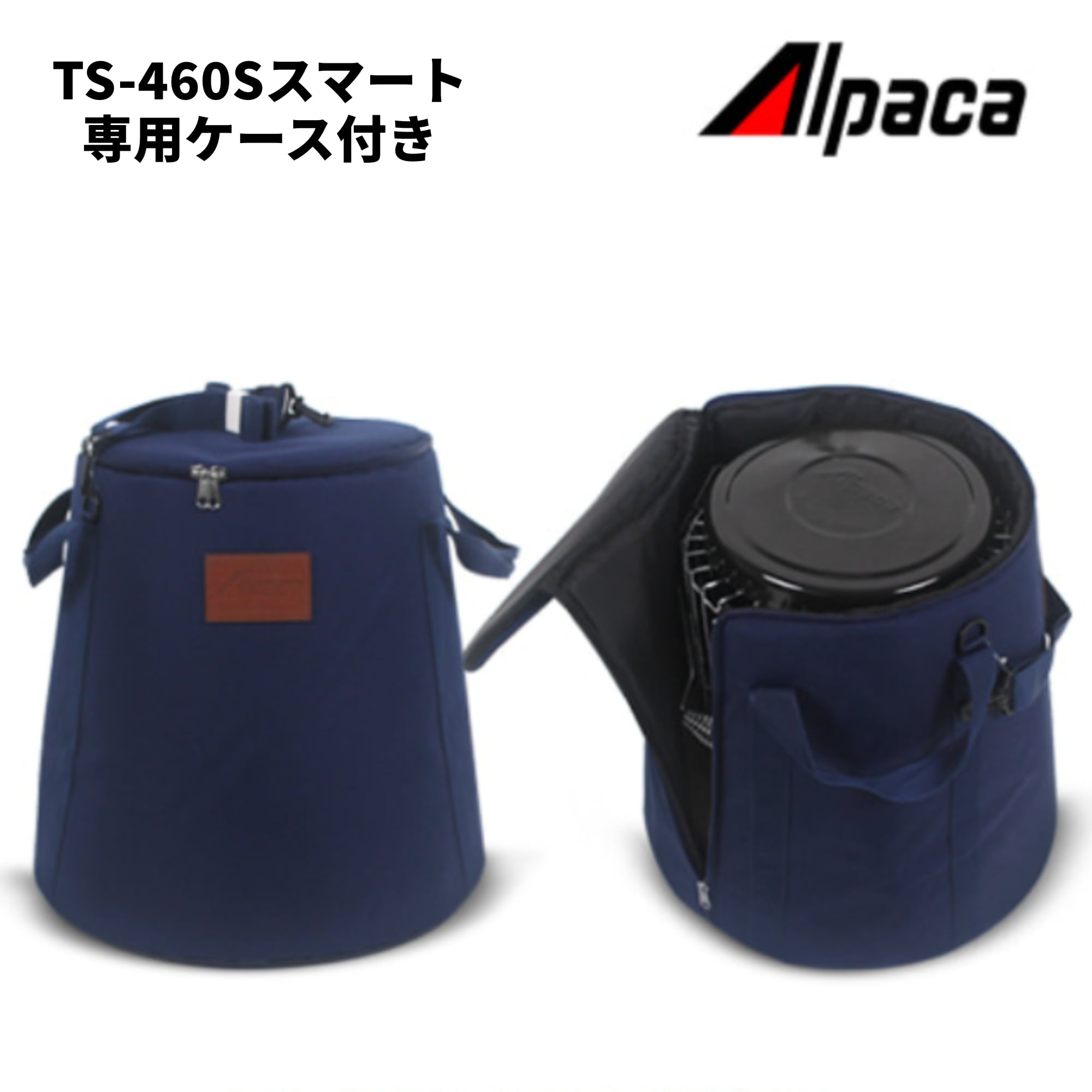 新製品 アルパカストーブ TS-460S スマート 専用ケース付き Alpaca