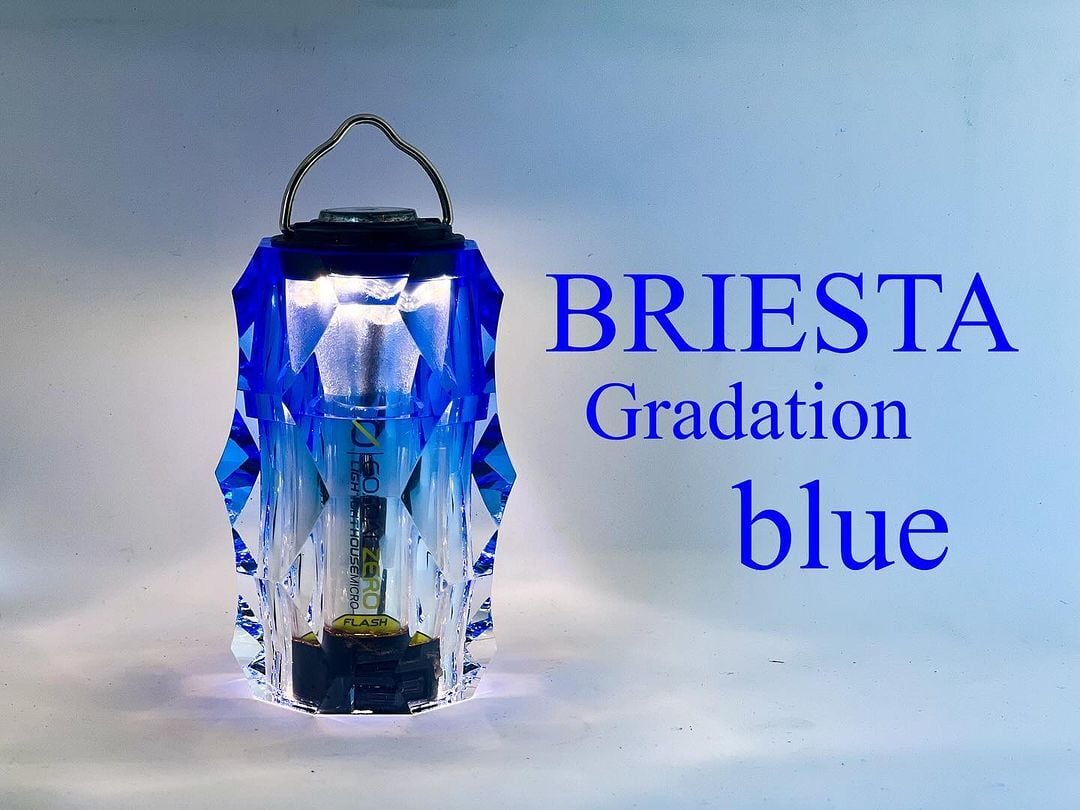 BRIESTA Gradation purple | NUTS OUTDOOR