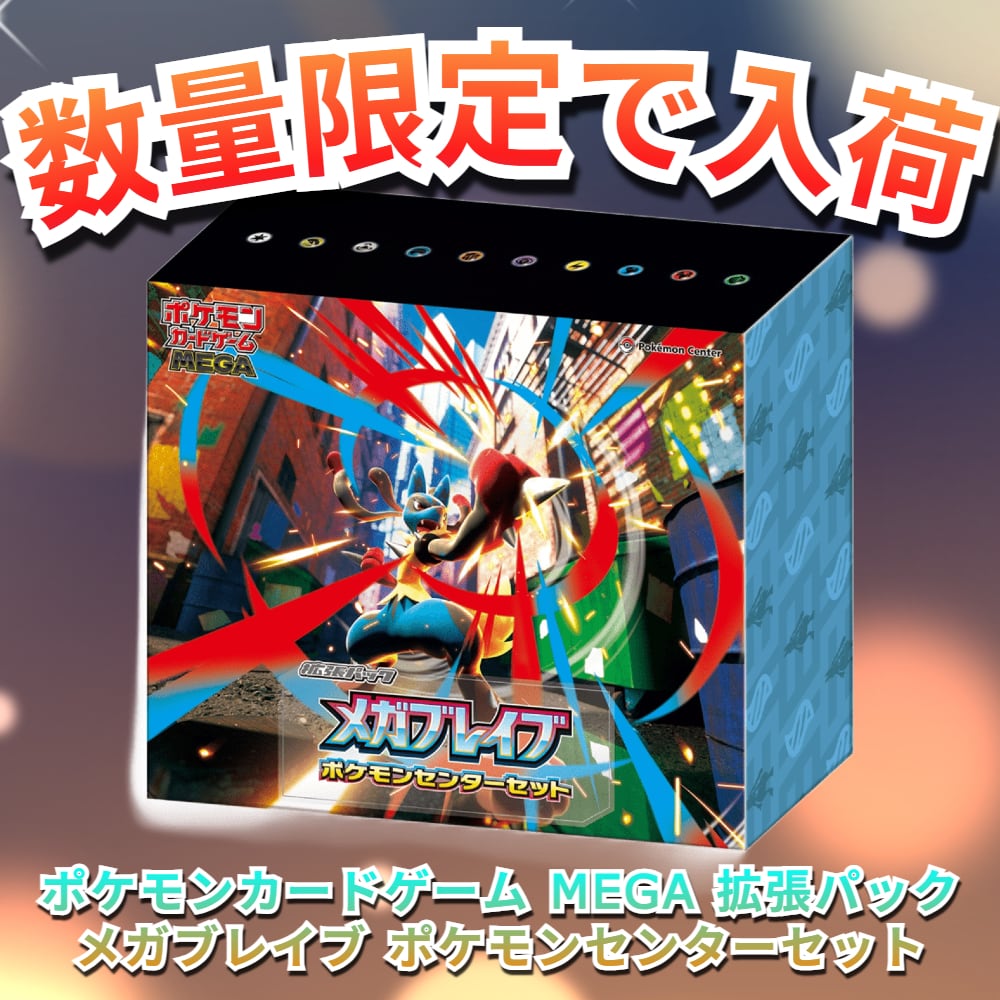 ポケモンカード インフェルノX シュリンク付き ポケモンカード