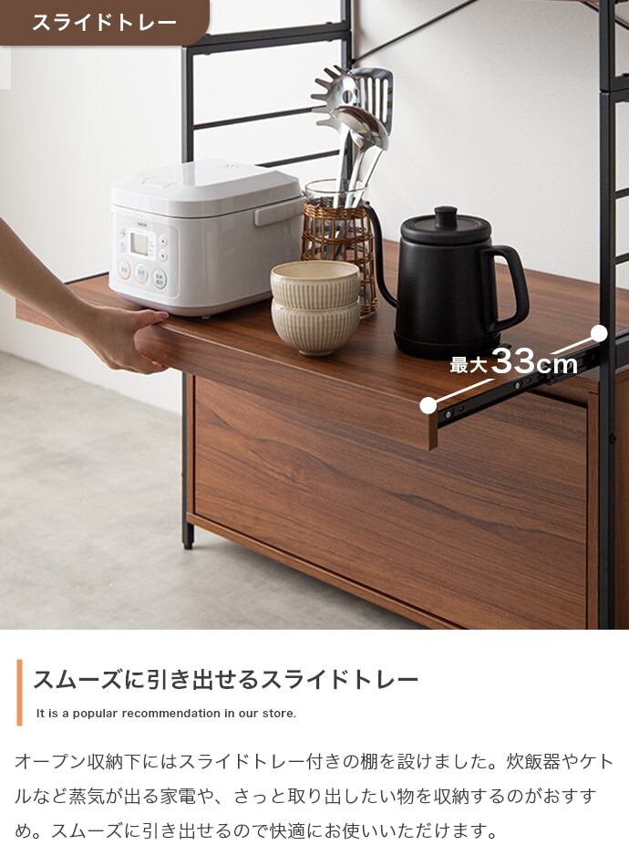 商品名 CATE1 食器棚 幅 80 cm キッチンボード サイズ 幅80×奥行39.5