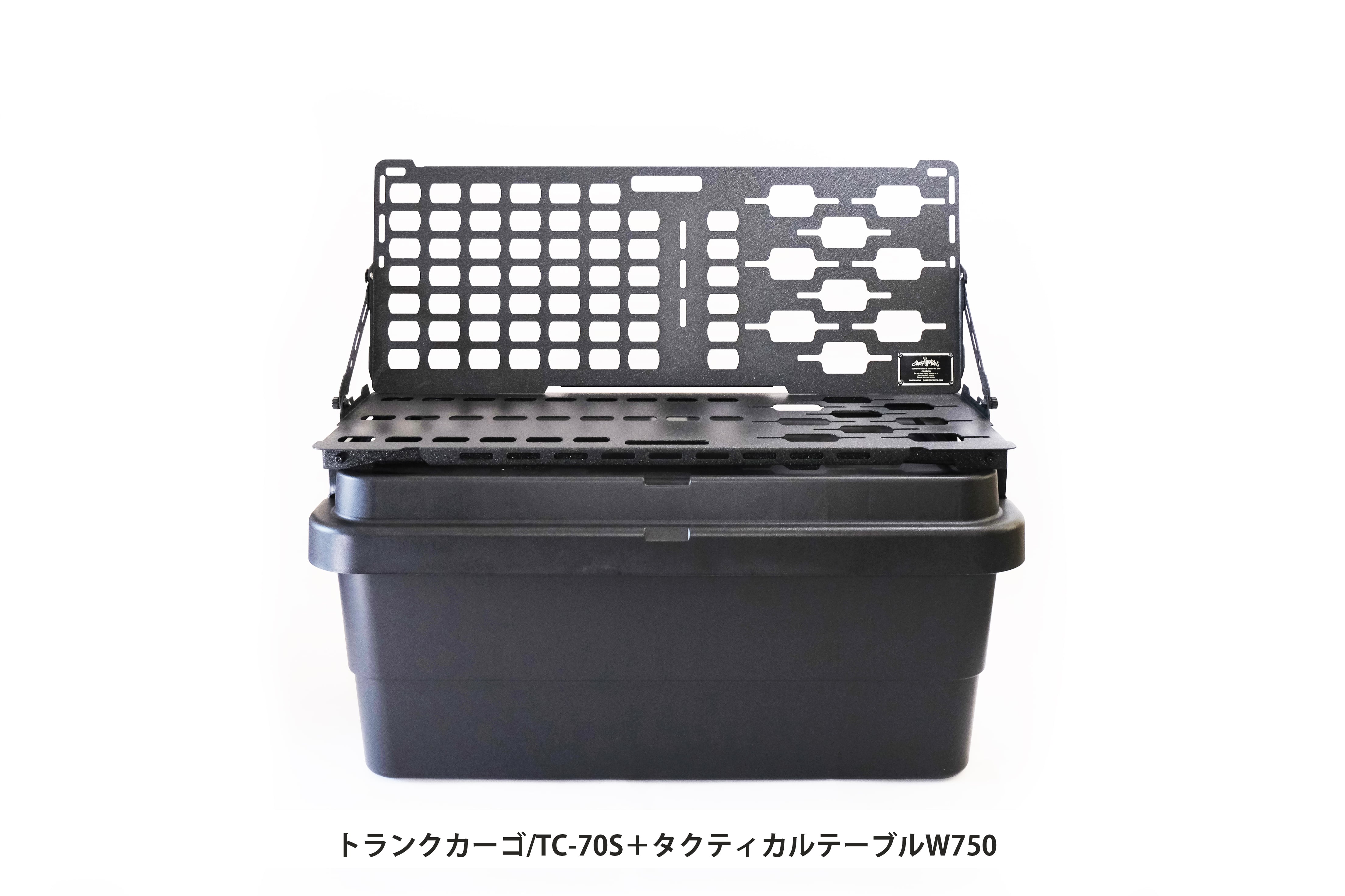 タクティカル サイドテーブル withキッチン W750TYPE BASEモデル