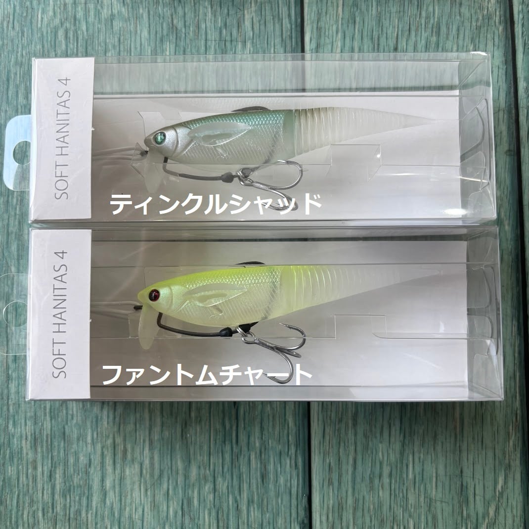 マドタチ ソフトハニタス4 | ビッグバス bigbass