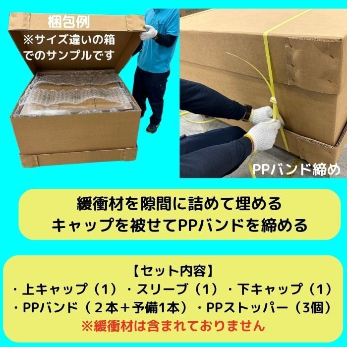 強化段ボール プラパレ用 700G AA 2層 輸出梱包 通い箱に最適 強化