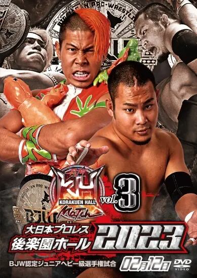 DVD | プロレスショップ・リングサーチ