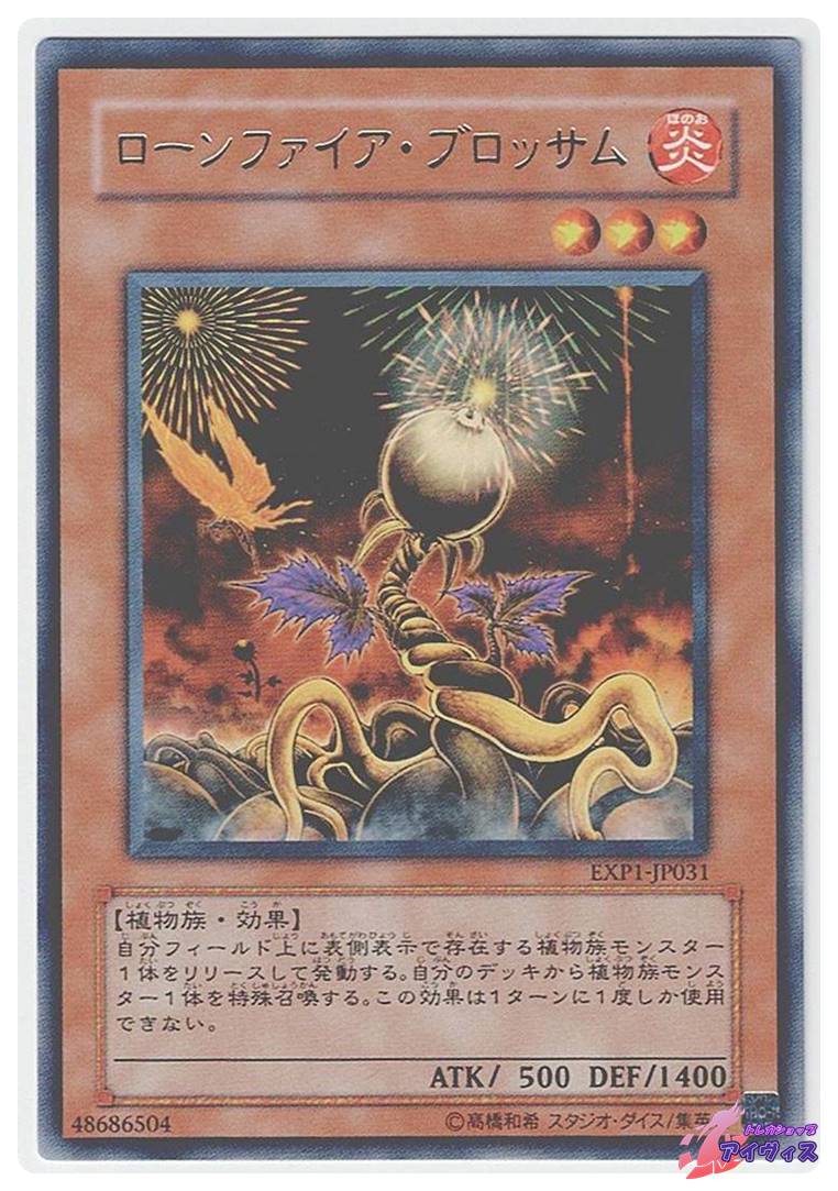 遊戯王 初期 ノーマル 月の女神 エルザェム PSA10 遊戯王 初期