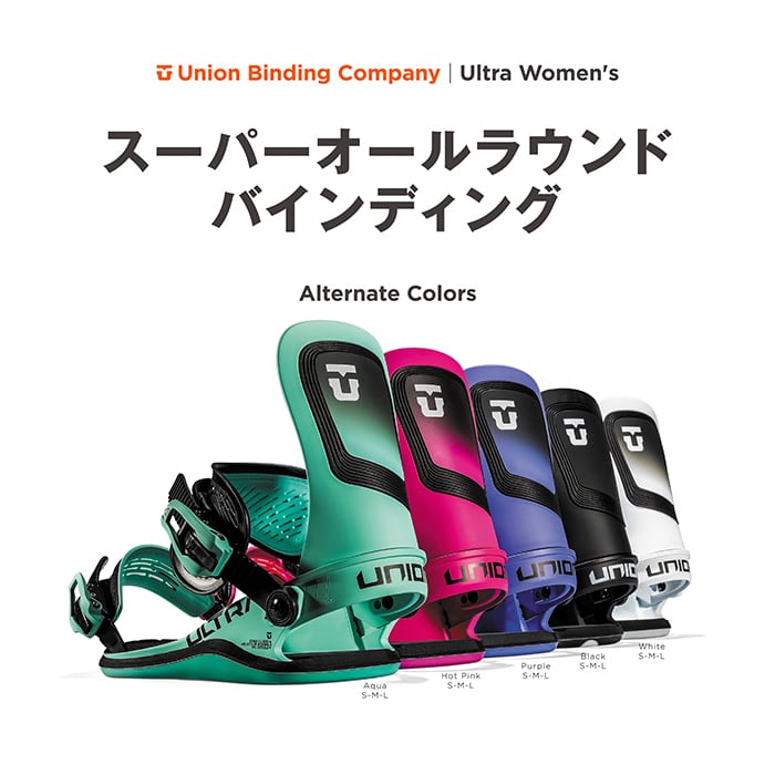 UNION ULTRA スノーボードビンディング S パープル UNION BINDING