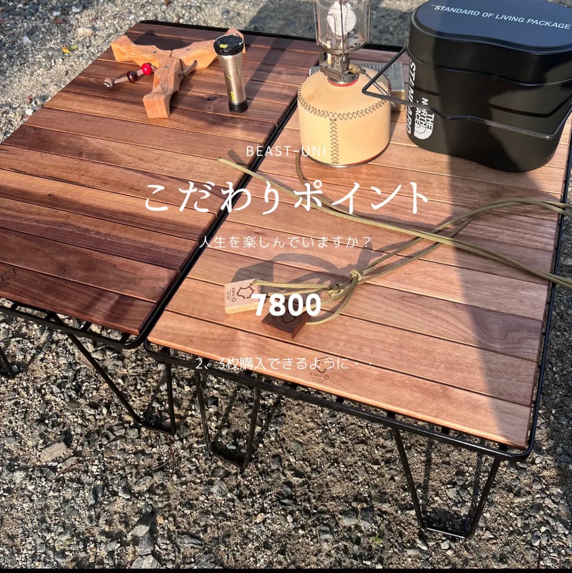 BEAST-uni フィールドラック用天板 | RiverField