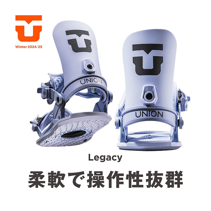 24-25モデル. UNION .『 LEGACY 』. Light Blue . ユニオン . レガシー