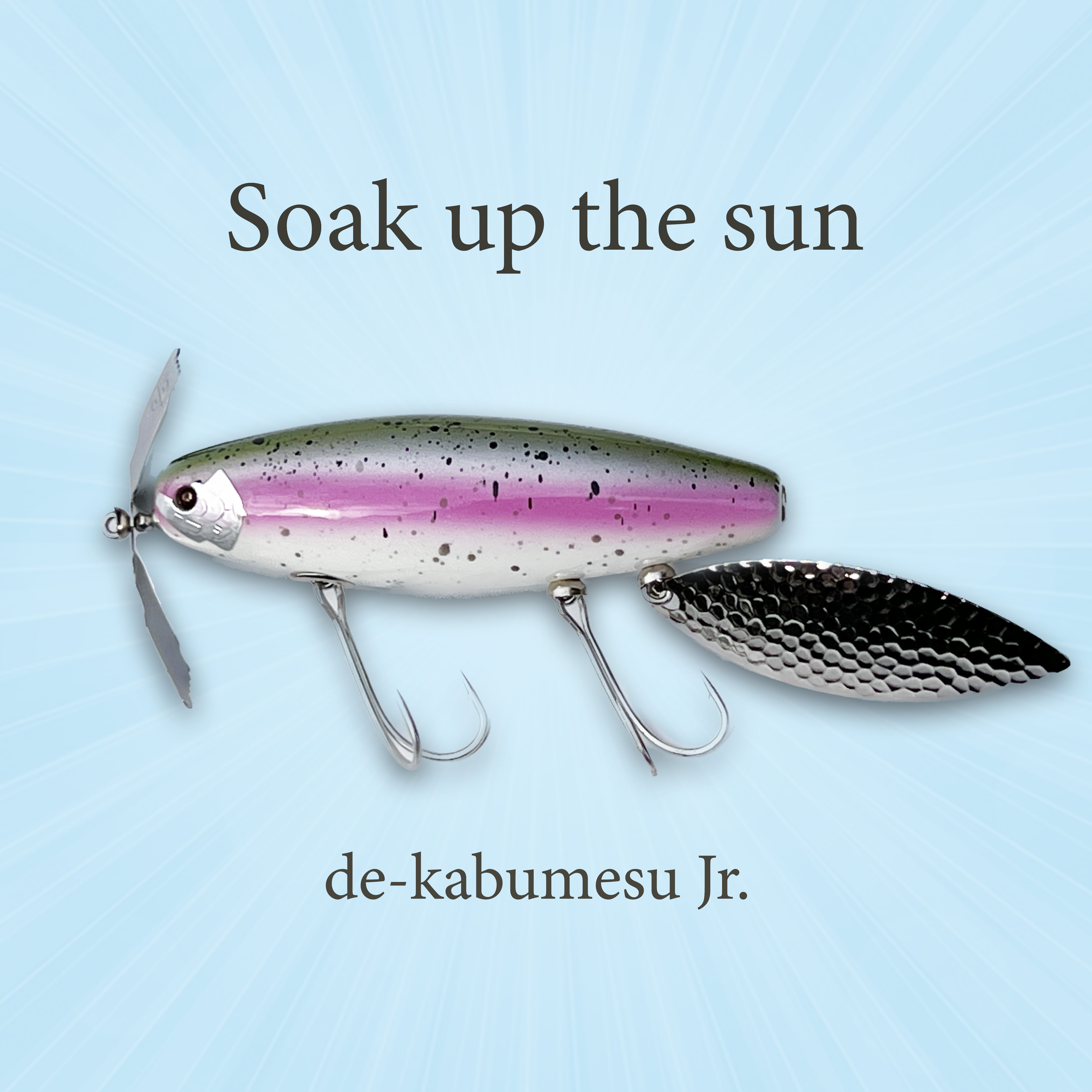 痴虫】でっカブメスJr.／soak up the sun~アクションする色