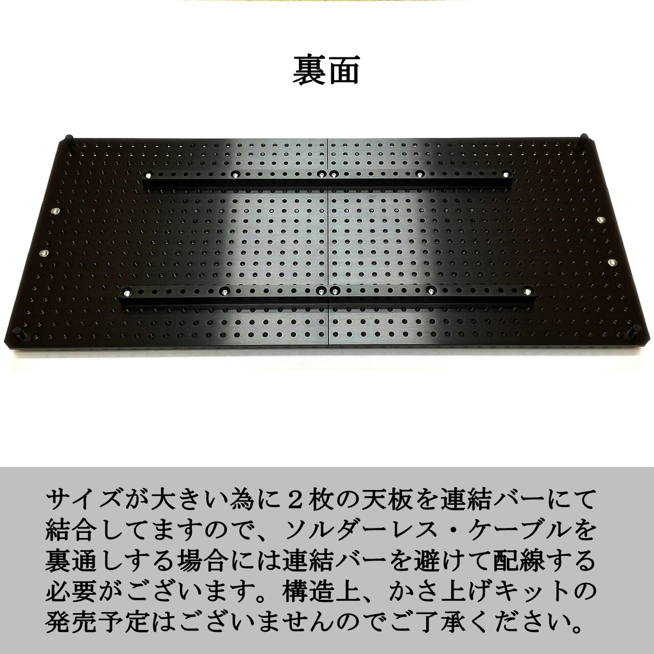 PEDAL BASE 80-B ｢ ペダルベース ｣ エフェクターボード / ペダルボード