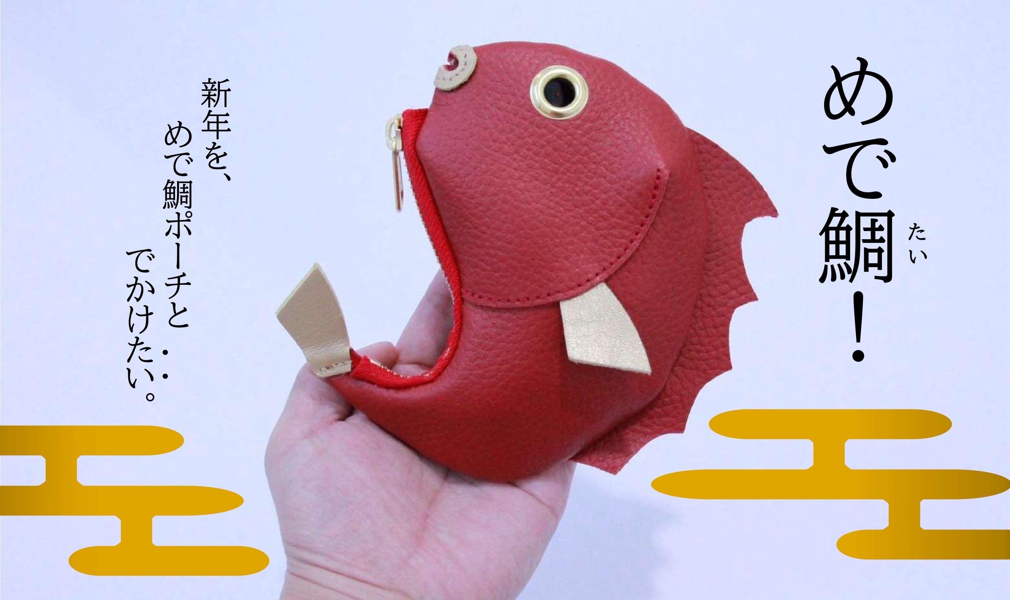 かばんばか HAPPY BAG》2026福袋 | かばんばか