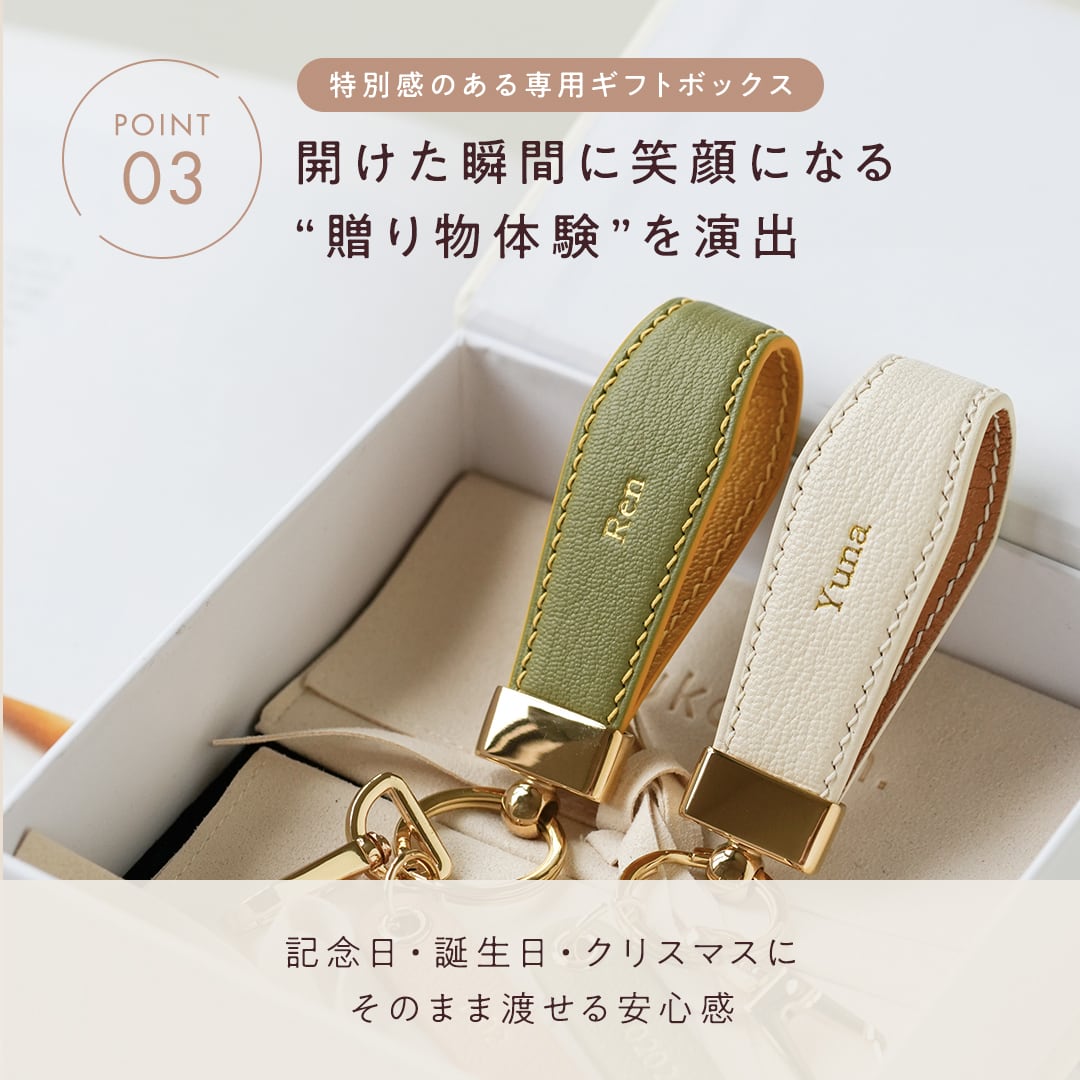 Leather keyring 全15種 | Yukarien