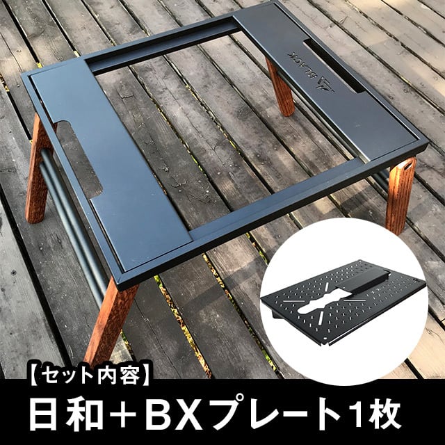 ブラックデザイン ハレテーブル日和セットブラックデザイン ハレ