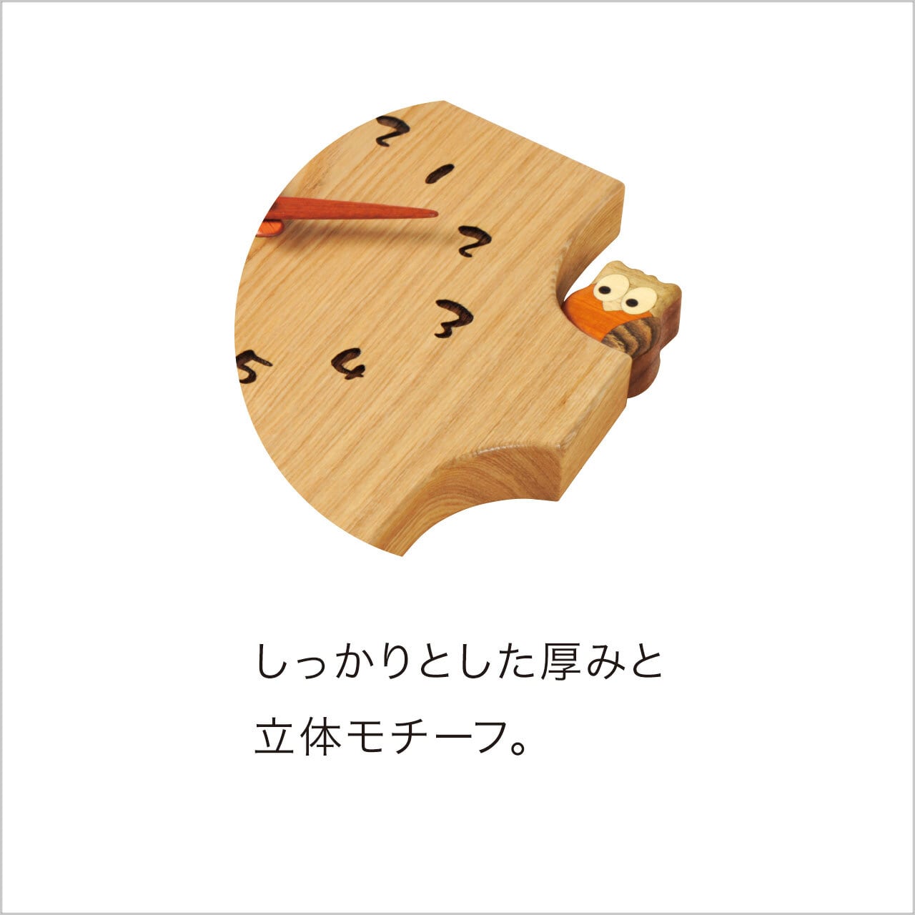 切株振り子時計（ふくろう）［F42-1］ | 工房ペッカー ECサイト