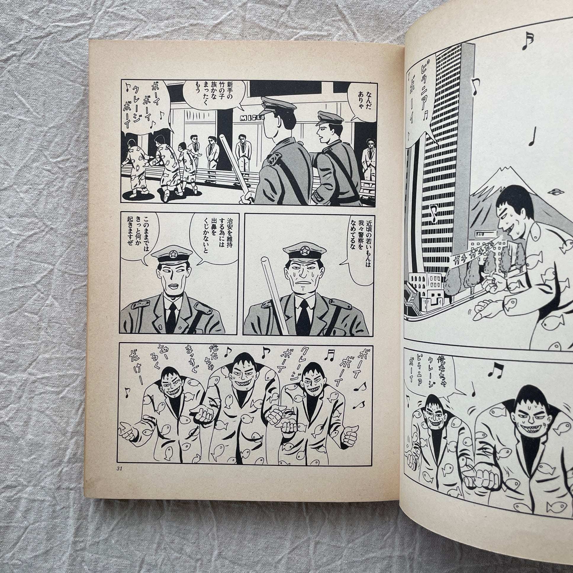 蛭子能収 イラスト 原画 生原稿 B6版 麻雀 蛭子能収 イラスト 原画 生