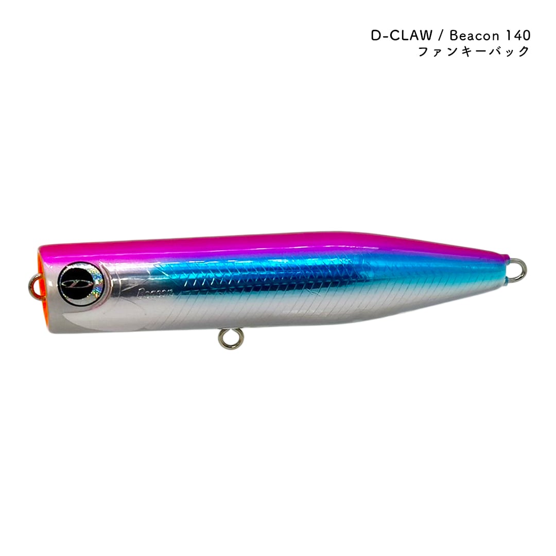 D-CLAW マリノ260 ウッド お一人様一個まで】D-CLAW/MARINO260mm-150g