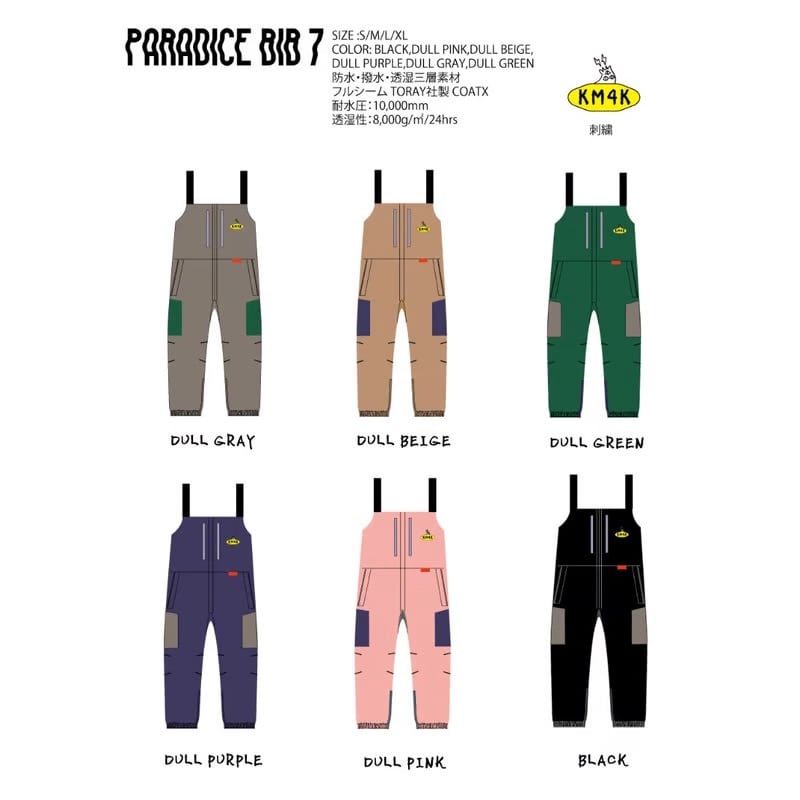 MAHF】COMFY PANTS Mサイズ スノボ/釣り用 MAHF】COMFY PANTS Mサイズ