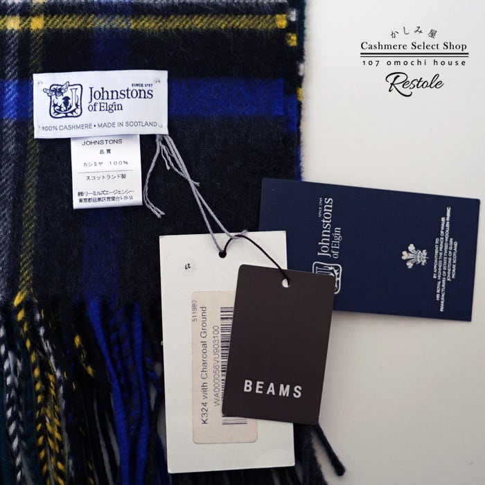 日本別注 国内正規品》BEAMS取扱い ジョンストンズ カシミヤ大判