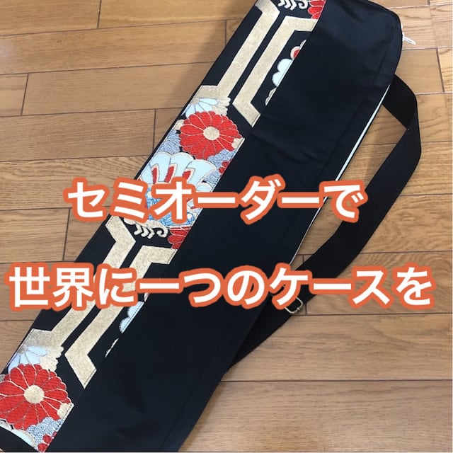 kiraku様 リクエスト 2点 まとめ商品 横笛用 ロールケース 巻き袋 龍