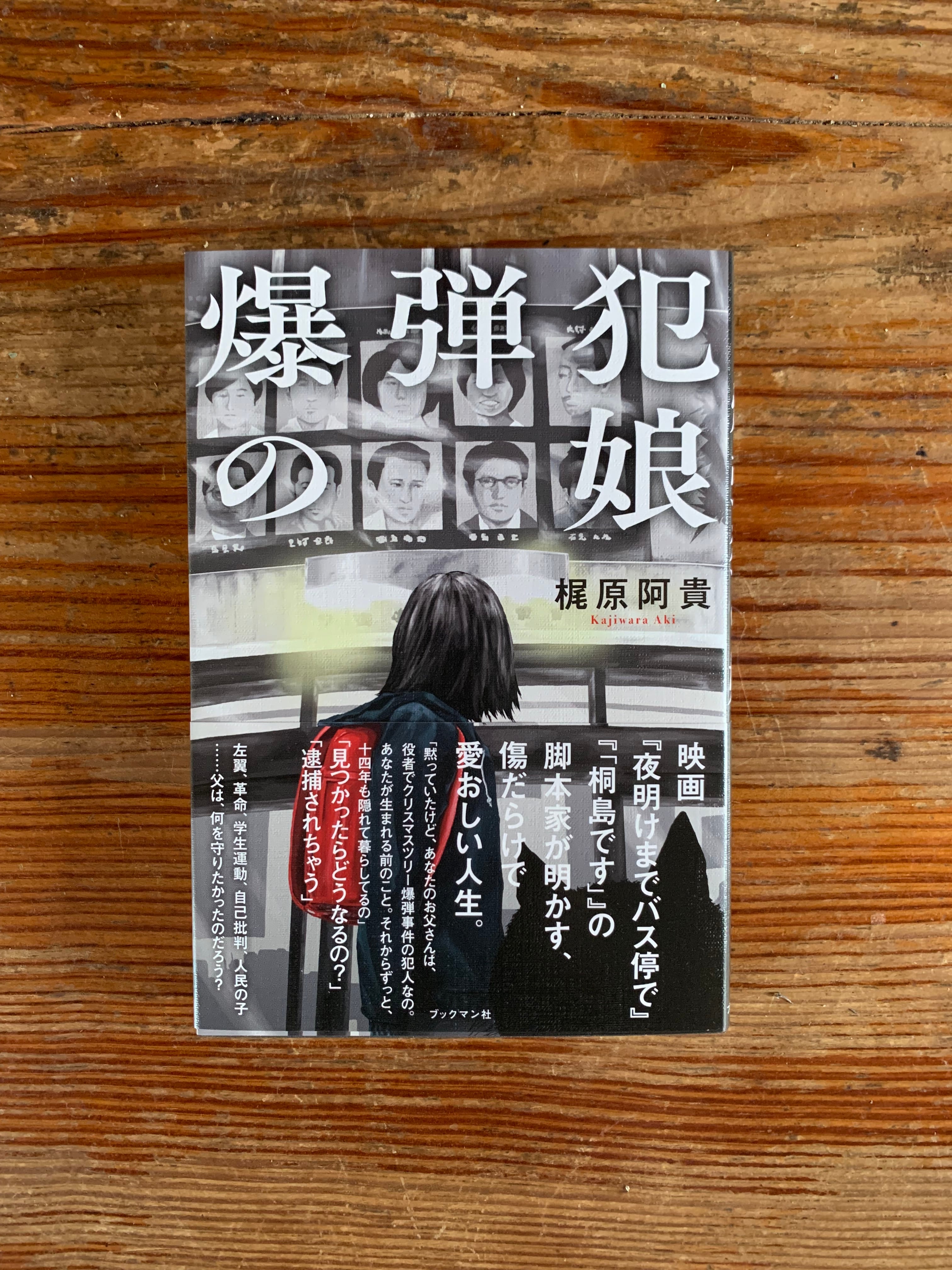 木之内みどり 直筆サイン色紙 & 週刊少年マガジン 1977年 13号 木之内