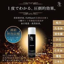 EXPERT LOTION （エキスパートローション） | LINOS