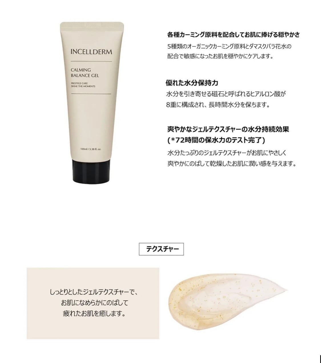 インセルダム フル5点セット 数量限定‼︎ クリスマス特別大セール