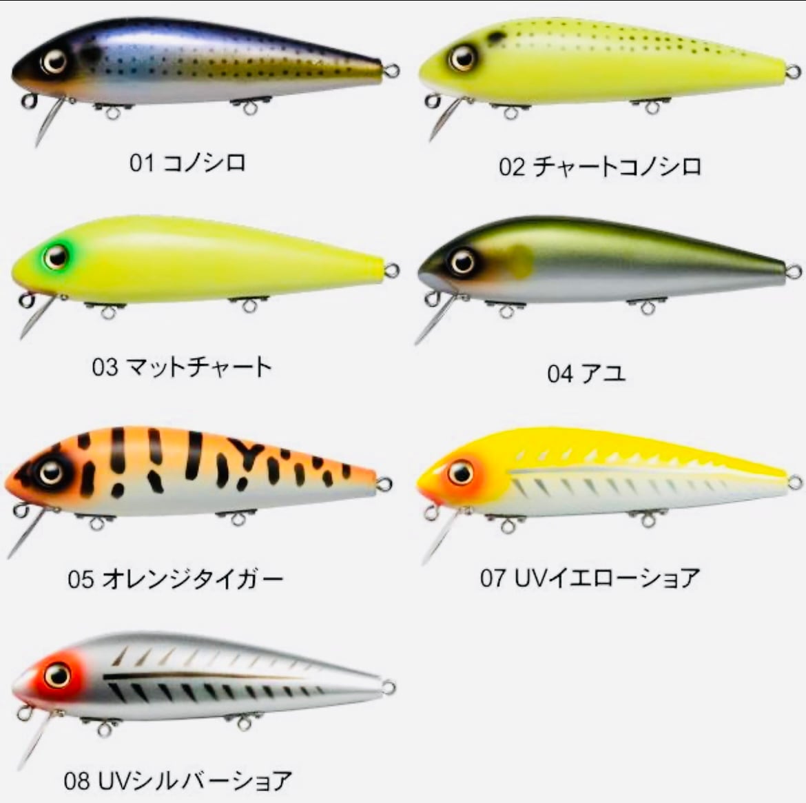 ウッドベイト 遠藤アートトローリングモデル 2個セット ウッドベイト