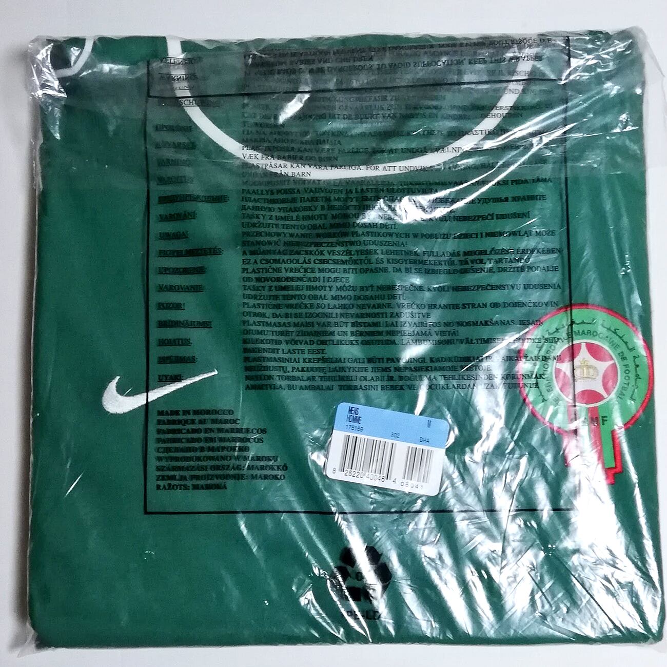 モロッコ代表 2002 Nike ホーム半袖 ユニフォーム（インポートM