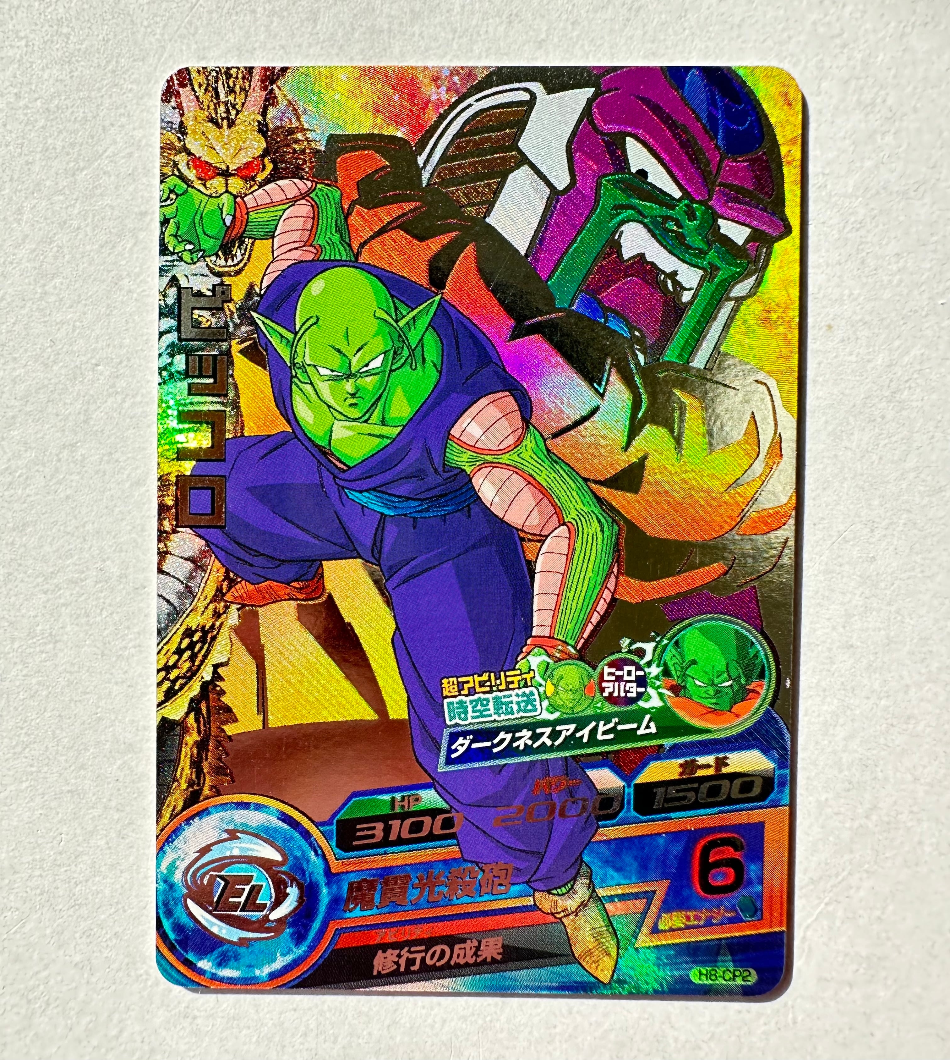 ドラゴンボールヒーローズBM11-SEC3 LC 孫悟空 スーパードラゴンボール