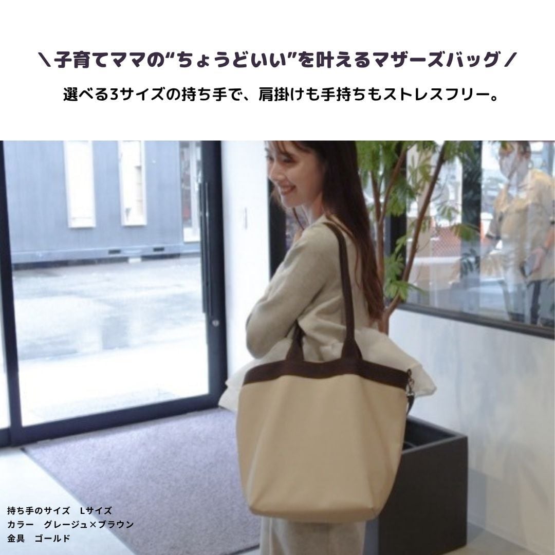 マザーズバッグ アップサイクル】 | tonto