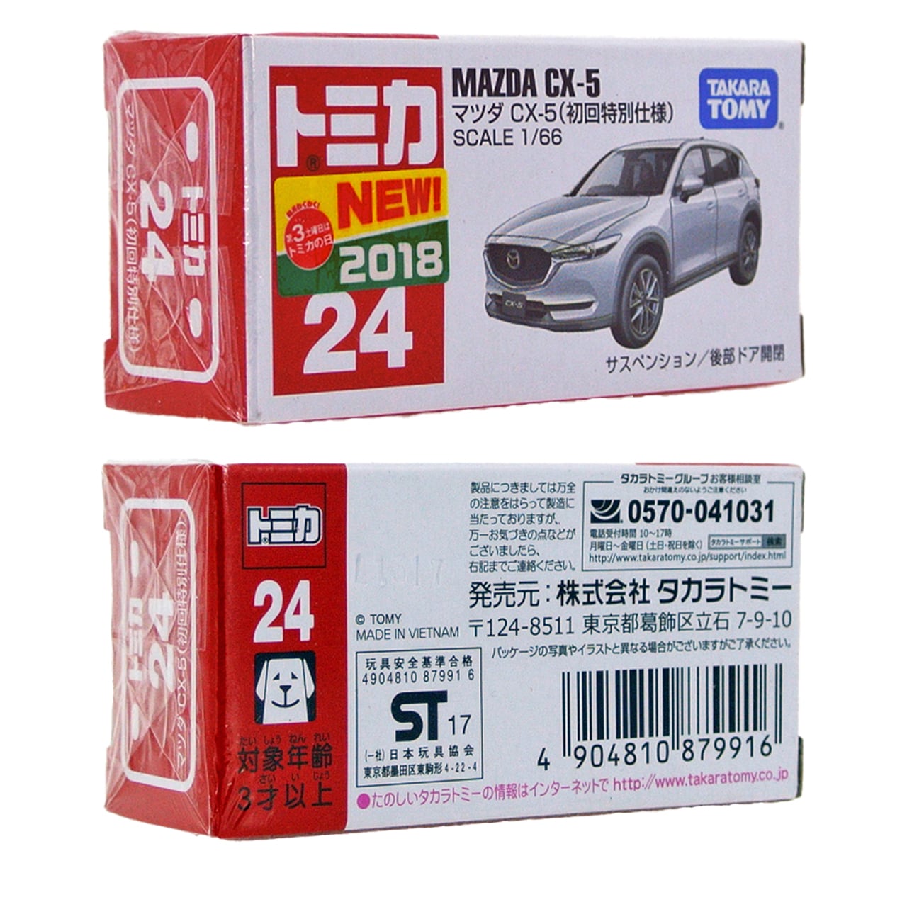7fd73825069bee31a7732ee91b39e0