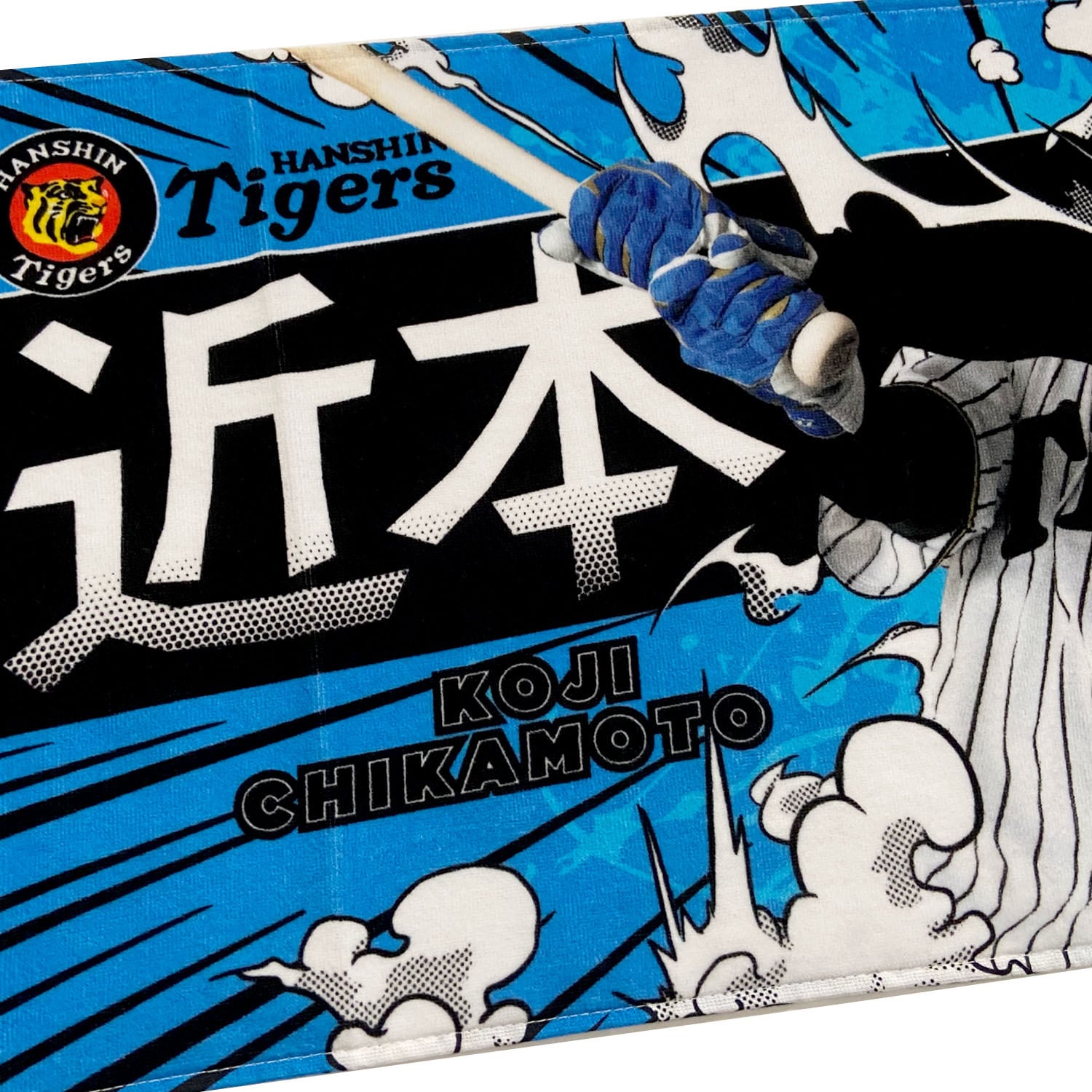 阪神タイガースグッズ 球団承認 NEW! 選手☆フォトタオル 近本 光司
