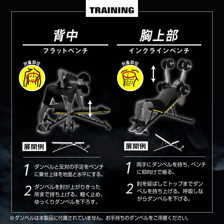 アジャスタブルベンチ FA221Y | ALINCO FITNESS