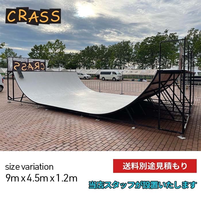 スケボー ミニランプ 組み立てキット NFボード 自宅練習用 一台