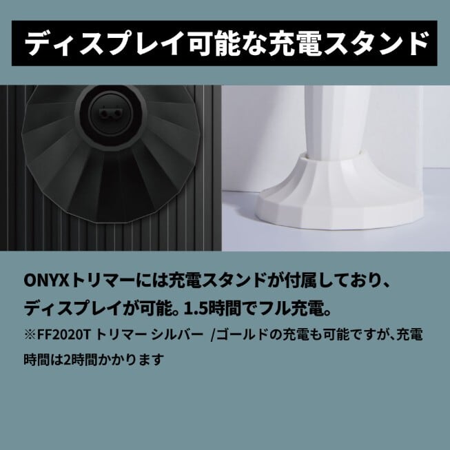 2/12ごろから発送】JRL ONYX トリマー FF2020T-B ブラック | 理容美容