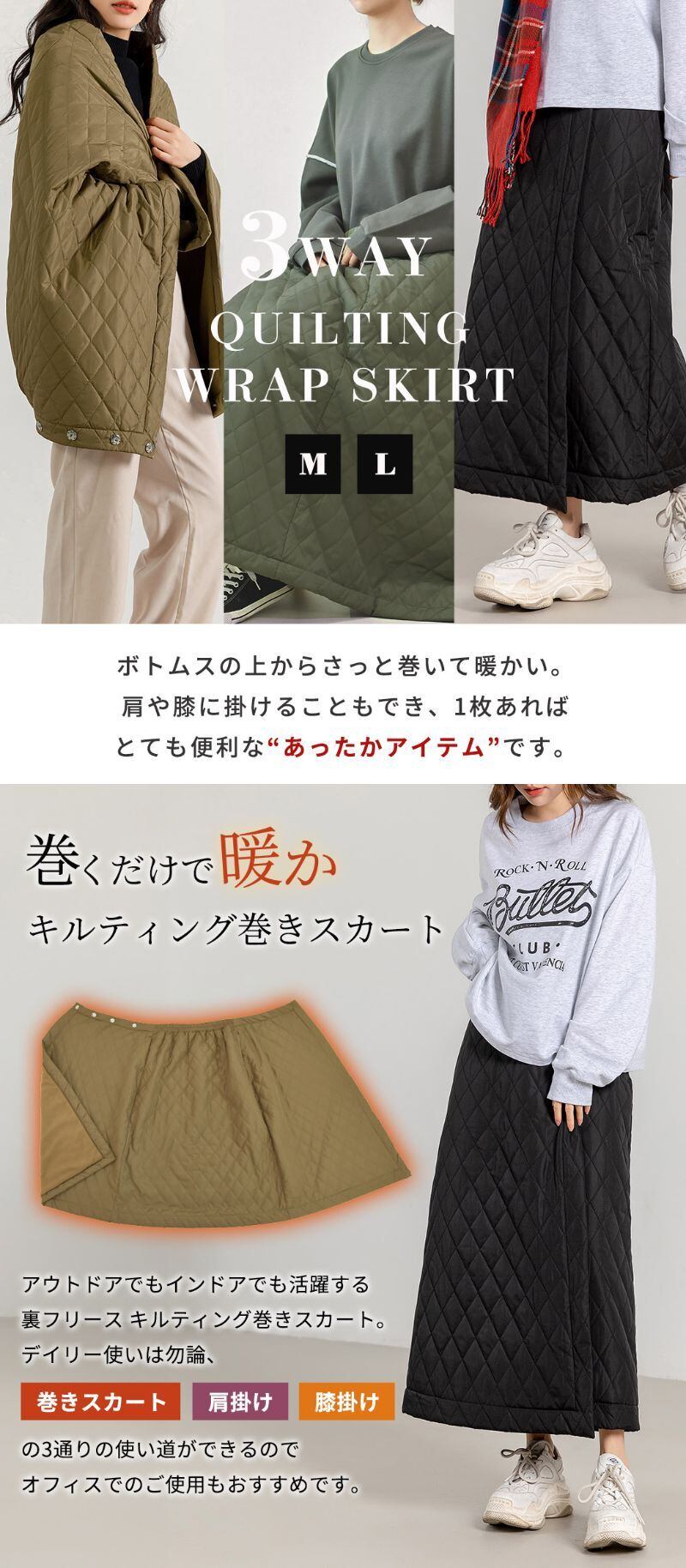 MACHATT☆ラップスカート マチャット MACHATT リップストップ スカート