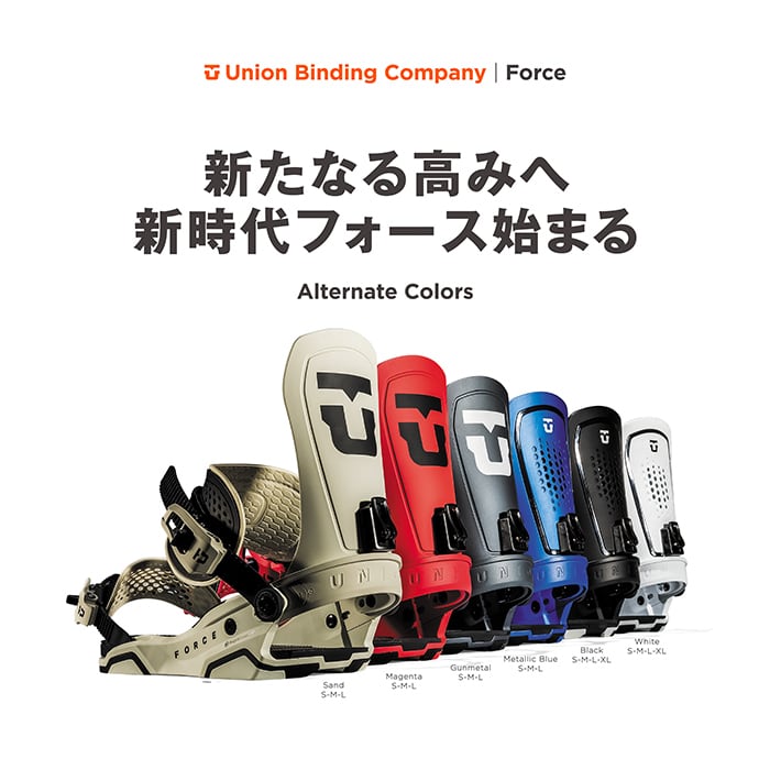 Union Snowboard Bindings 『 Force Team 』 24-25 ユニオン