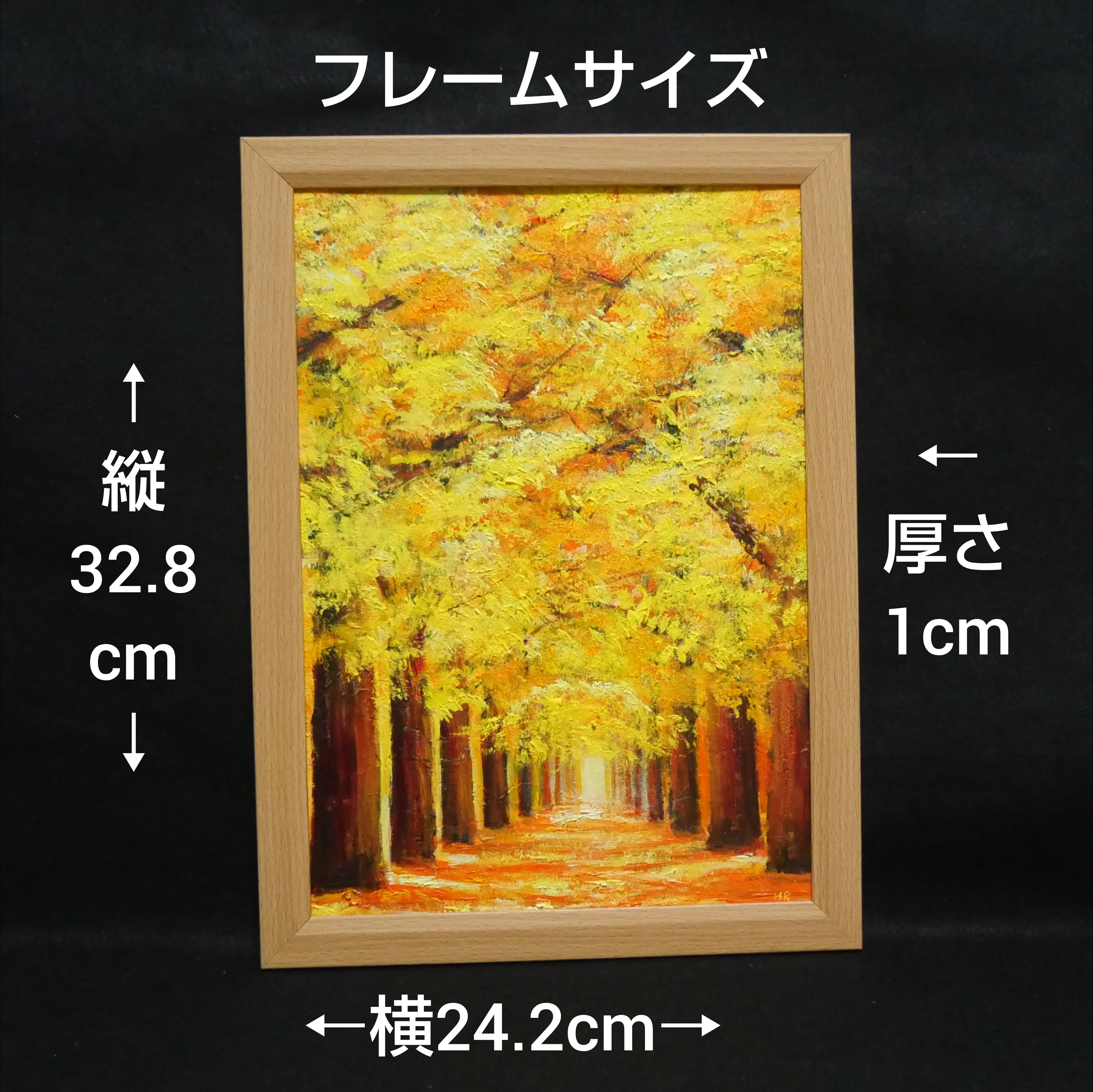 油絵 油彩 油彩画 絵画【イチョウ並木】 | HIROSHI1990