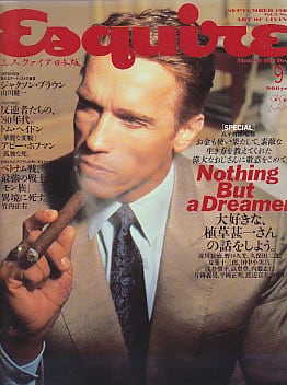 Esquire エスクァイア日本版 1989．09．01 | magnif
