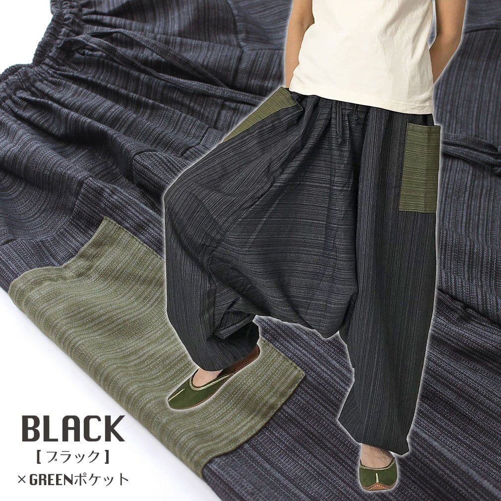 サルエルパンツ アラジンパンツ ストライプコットン メンズ レディース