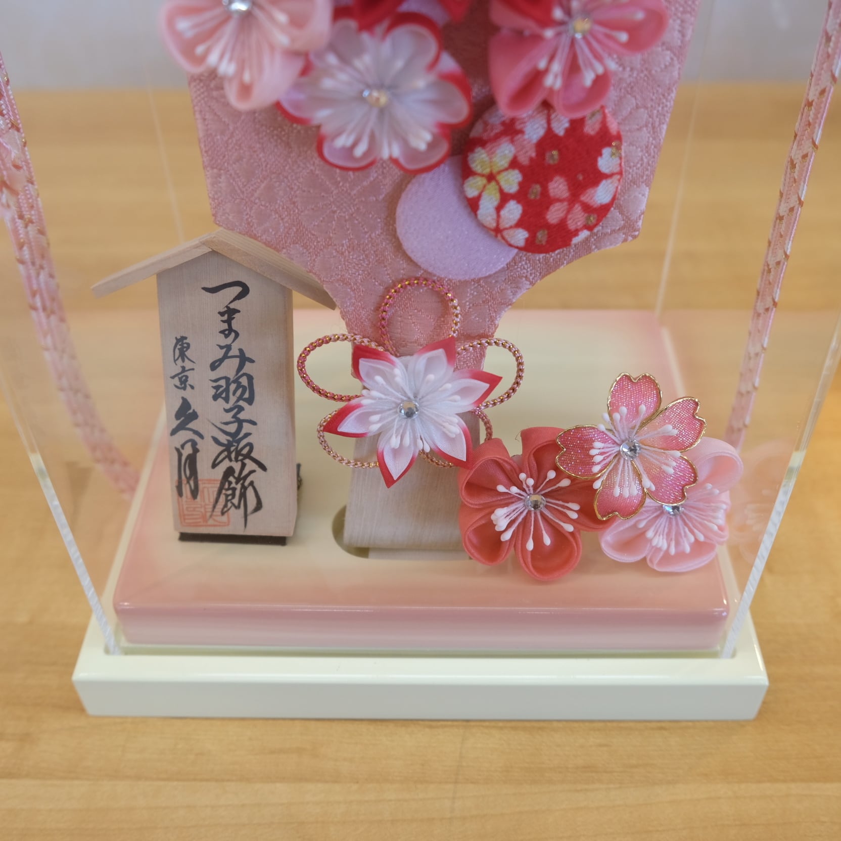 羽子板 | 久月 つまみ羽子板ケース飾り | アクリル 正月飾り かわいい