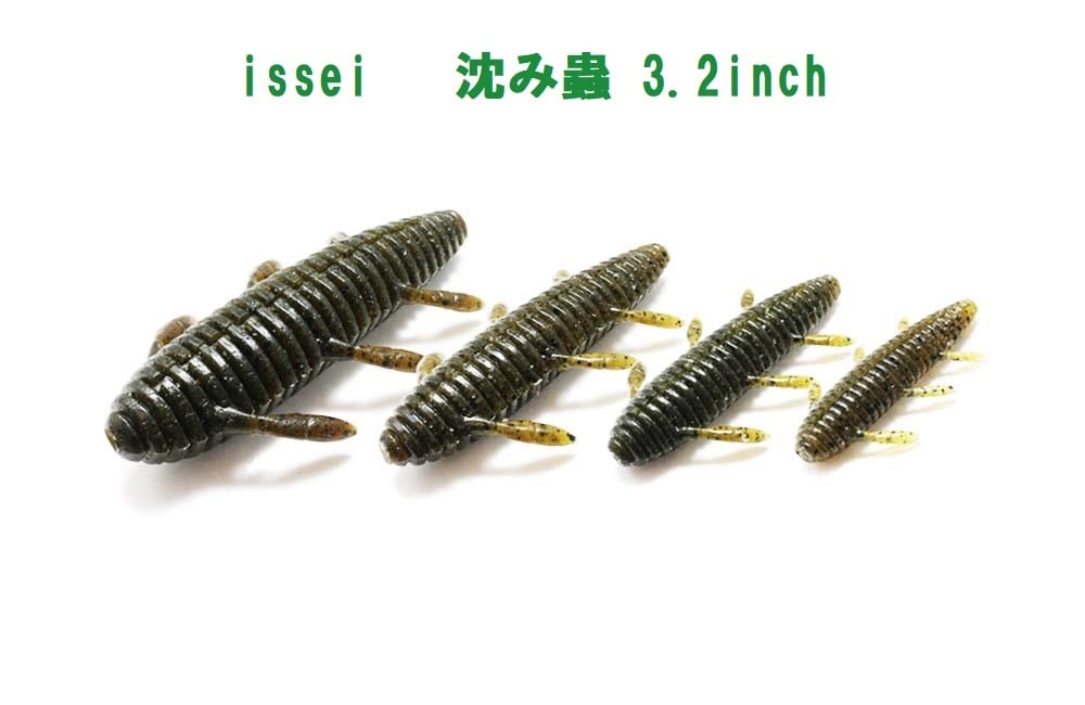 issei / 沈み蟲 3.2inch | ルアーショップB－FARM